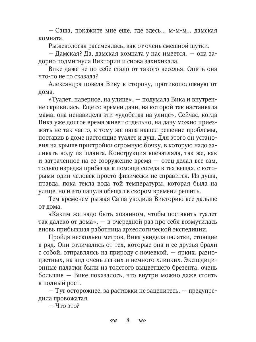 Пути и средства