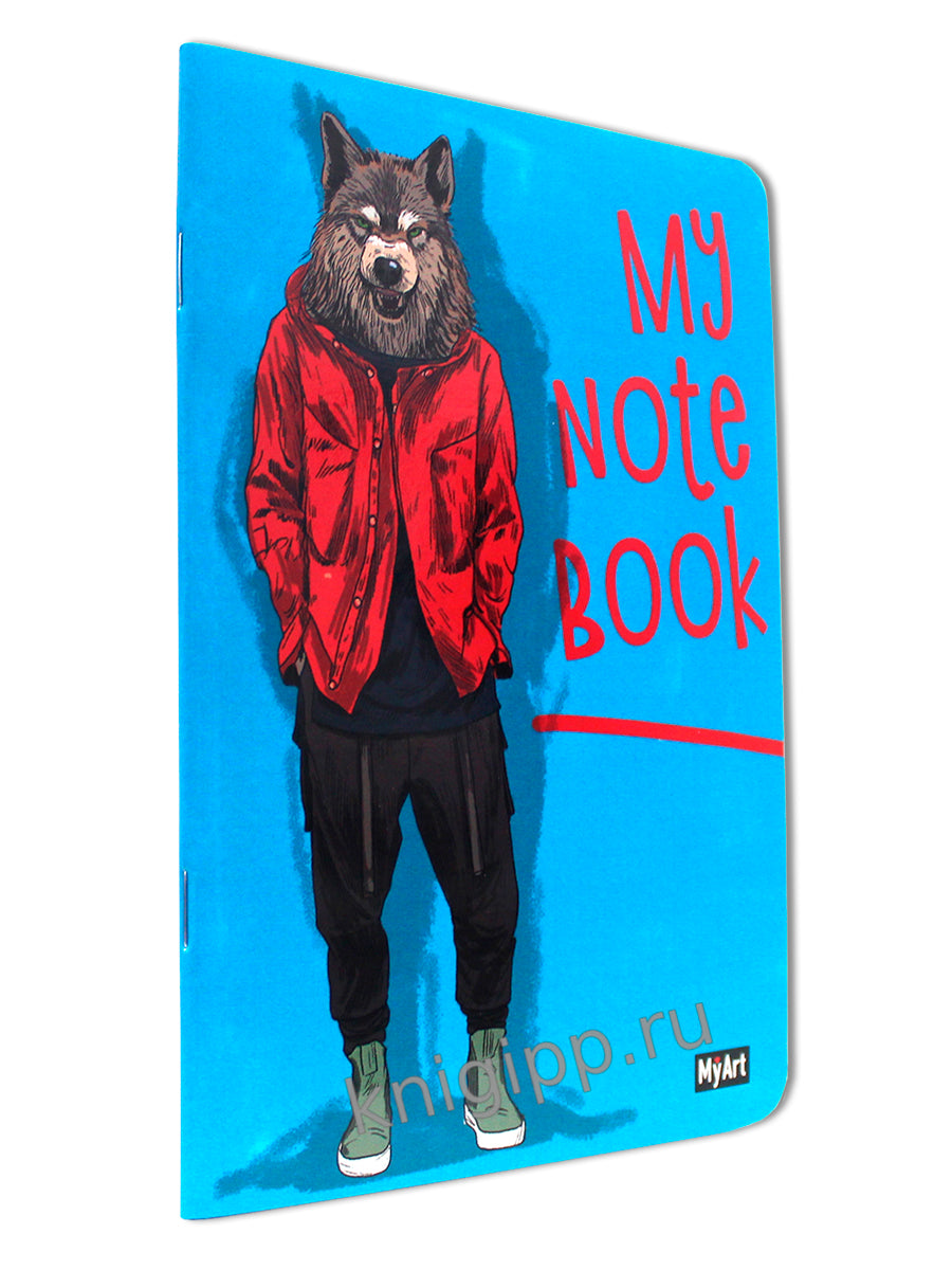 MyArt. БЛОКНОТ в клетку My notebook. Волк