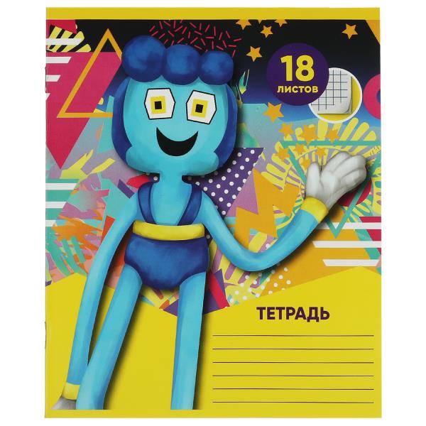 Тетрадь, 18 листов, клетка, диз 1, монстры Умка в кор.200шт