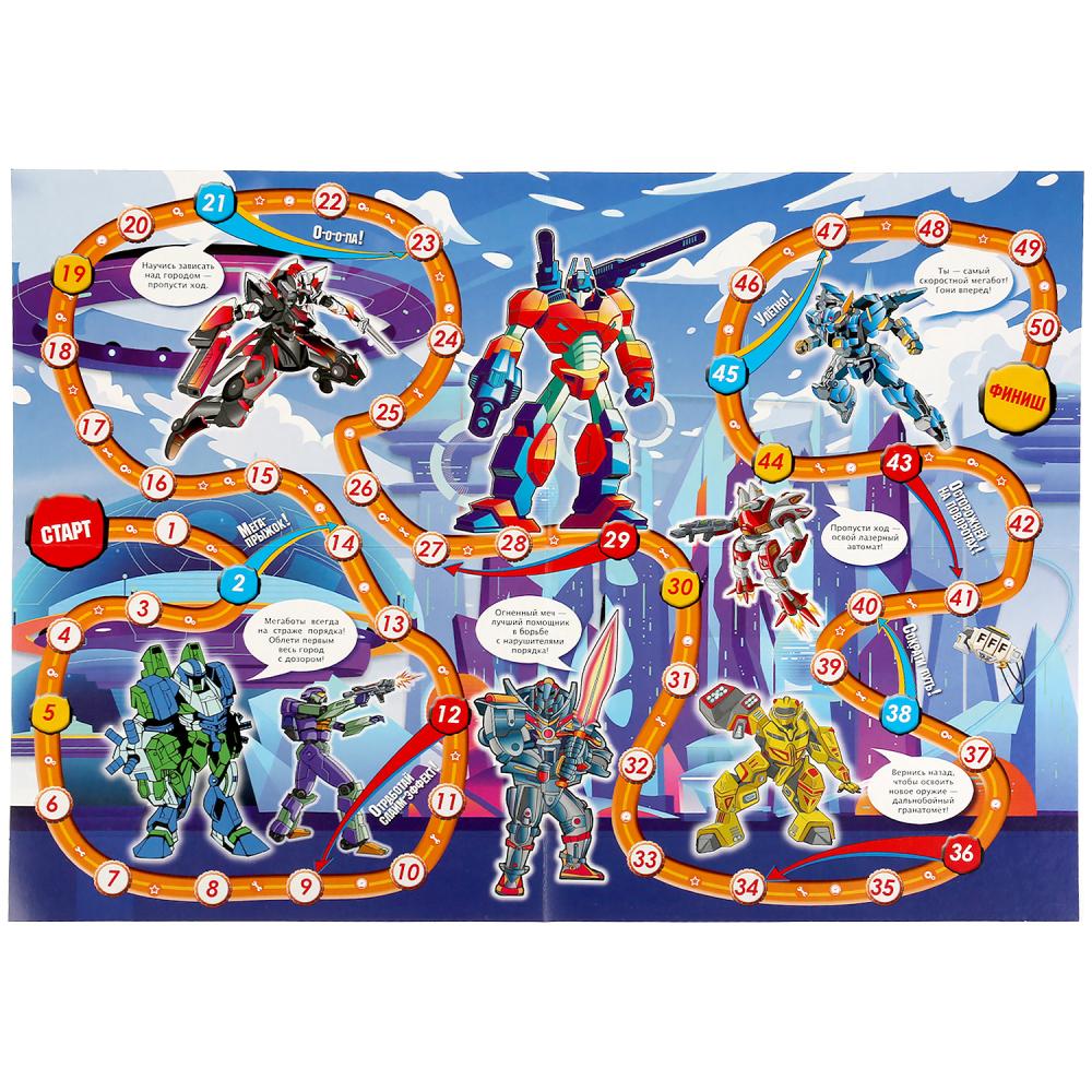 НАСТОЛЬНАЯ ИГРА-ХОДИЛКА "УМНЫЕ ИГРЫ" МЕГАБОТЫ В КОР. в кор.20шт
