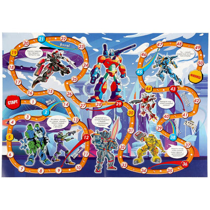 НАСТОЛЬНАЯ ИГРА-ХОДИЛКА "УМНЫЕ ИГРЫ" МЕГАБОТЫ В КОР. в кор.20шт