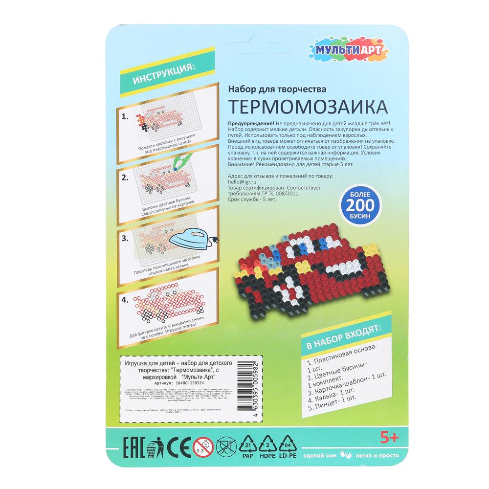 Термомозаика тачки МУЛЬТИ АРТ в кор.4*12шт
