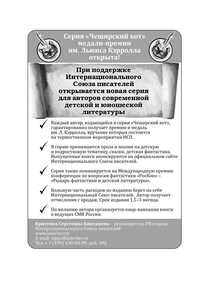 О любви и о душе: сборник стихов