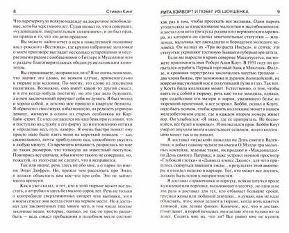 Четыре сезона