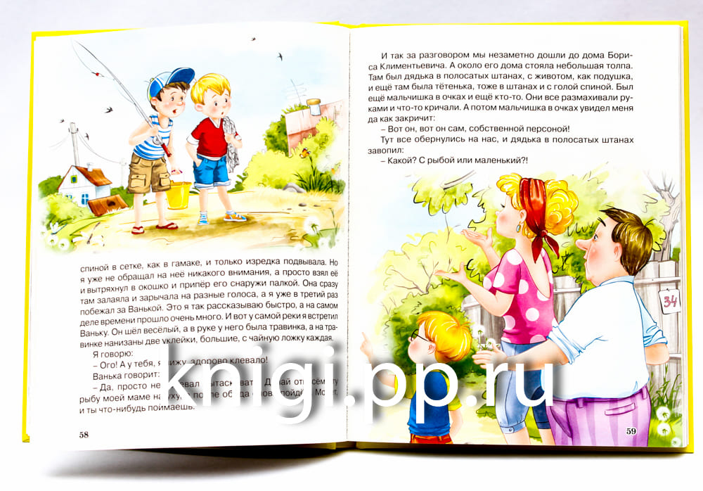 Л.С. ДЕНИСКИНЫ РАССКАЗЫ 96с.