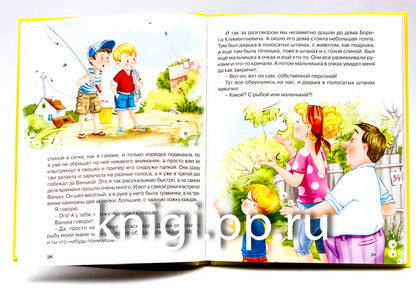 Л.С. ДЕНИСКИНЫ РАССКАЗЫ 96с.