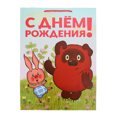 Пакет подарочный СОЮЗМУЛЬТФИЛЬМ МАТОВЫЙ, xl, Винни Пух,140 гр/м2 ЧУДО ПРАЗДНИК в кор.5*12шт