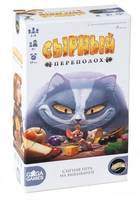 GaGa. Наст. игра "Сырный переполох" арт.GG460 РРЦ 1390 руб.