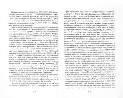 Любовь,опять любовь+с/о