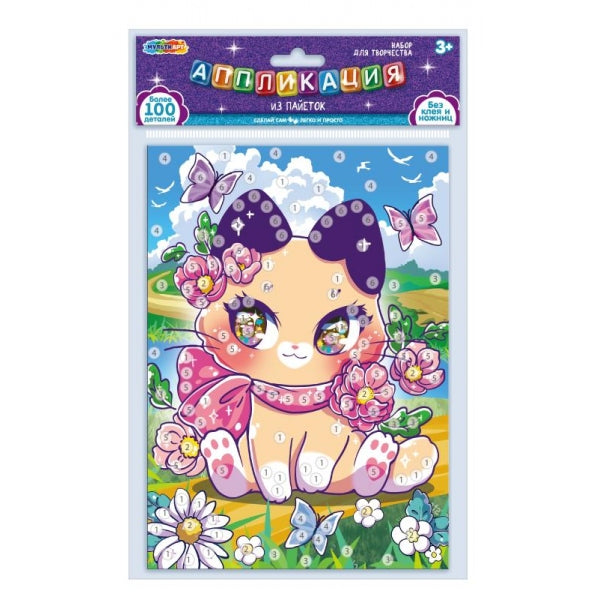 Аппликация из пайеток в пакете 17*23 см кавай, котик МУЛЬТИ АРТ в кор.100шт