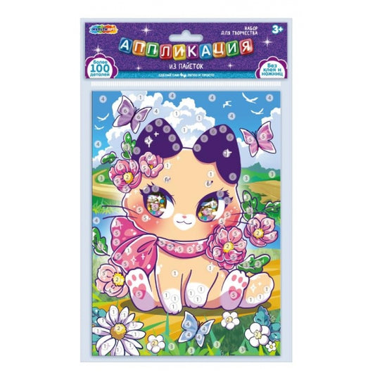 Аппликация из пайеток в пакете 17*23 см кавай, котик МУЛЬТИ АРТ в кор.100шт