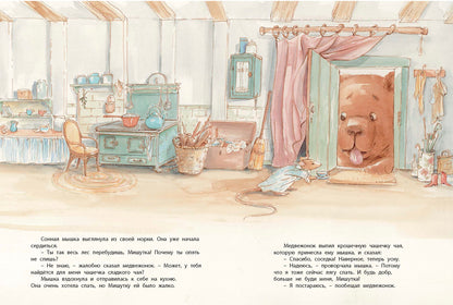 Лучшая мама на свете (СНИЖЕНА ЦЕНА)