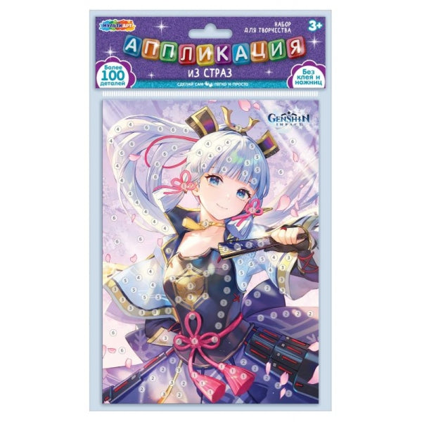 Аппликация стразами 15*21 100 дет. в пак геншин МУЛЬТИ АРТ в кор.100шт