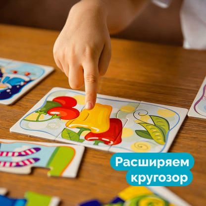 Пазлы тройные "Собери в группе" 24 эл Baby Toys (макси)