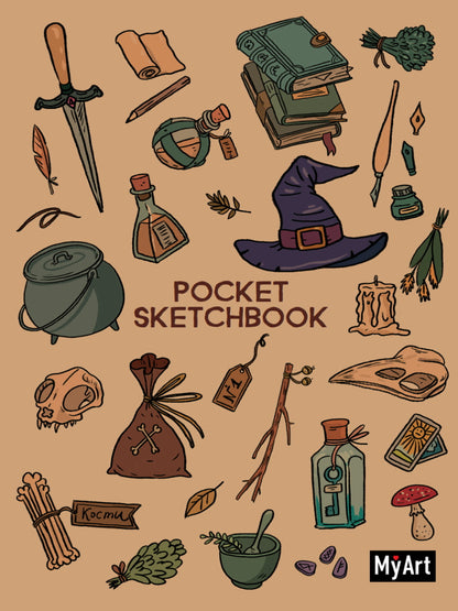 MyArt. Pocket СКЕТЧБУК. МАГИЯ