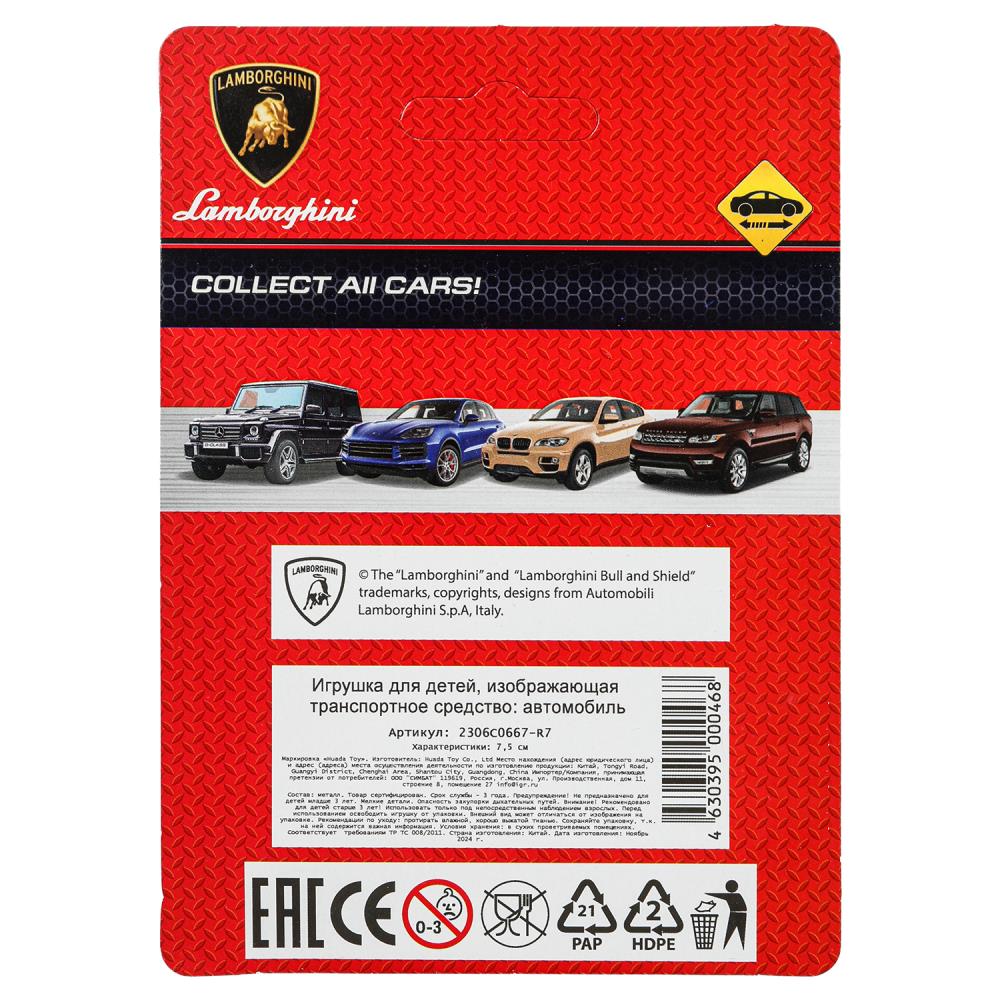 Machine en métal lamborghini urus, taille 7,5 cm, inertie, blister - dans la couleur 2*288 pouces