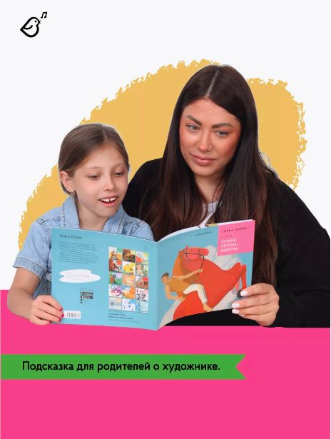 Сивка-Бурка в стиле Кузьмы Петрова-Водкина