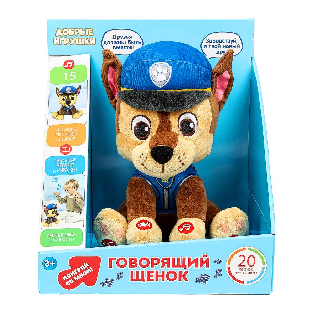 Игрушка мягкая интерак говорящий щенок 25см, говорит, поёт, в кор. "МУЛЬТИ-ПУЛЬТИ" dans кор.12шт