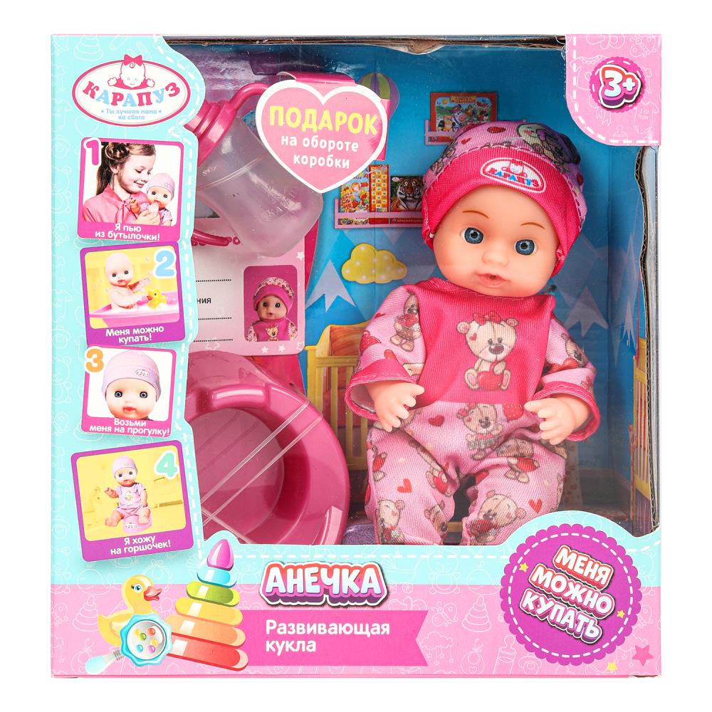 Пупс неозвуч 15см, пьет, пишет, 2акс КАРАПУЗ в кор.84шт