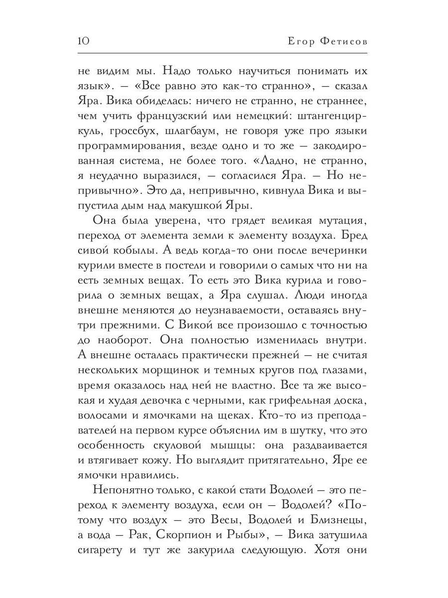 Медвежье кольцо