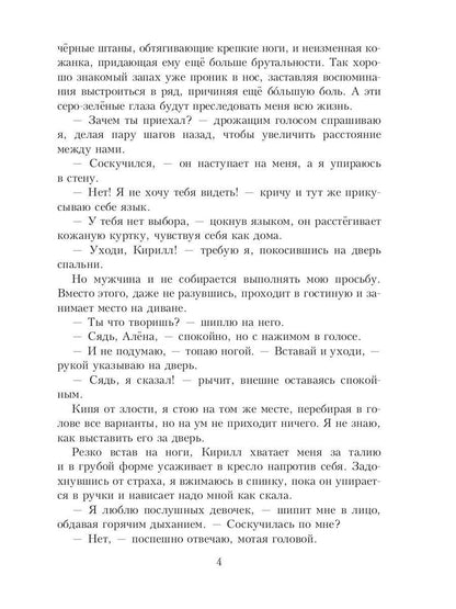 Наследник для иностранца