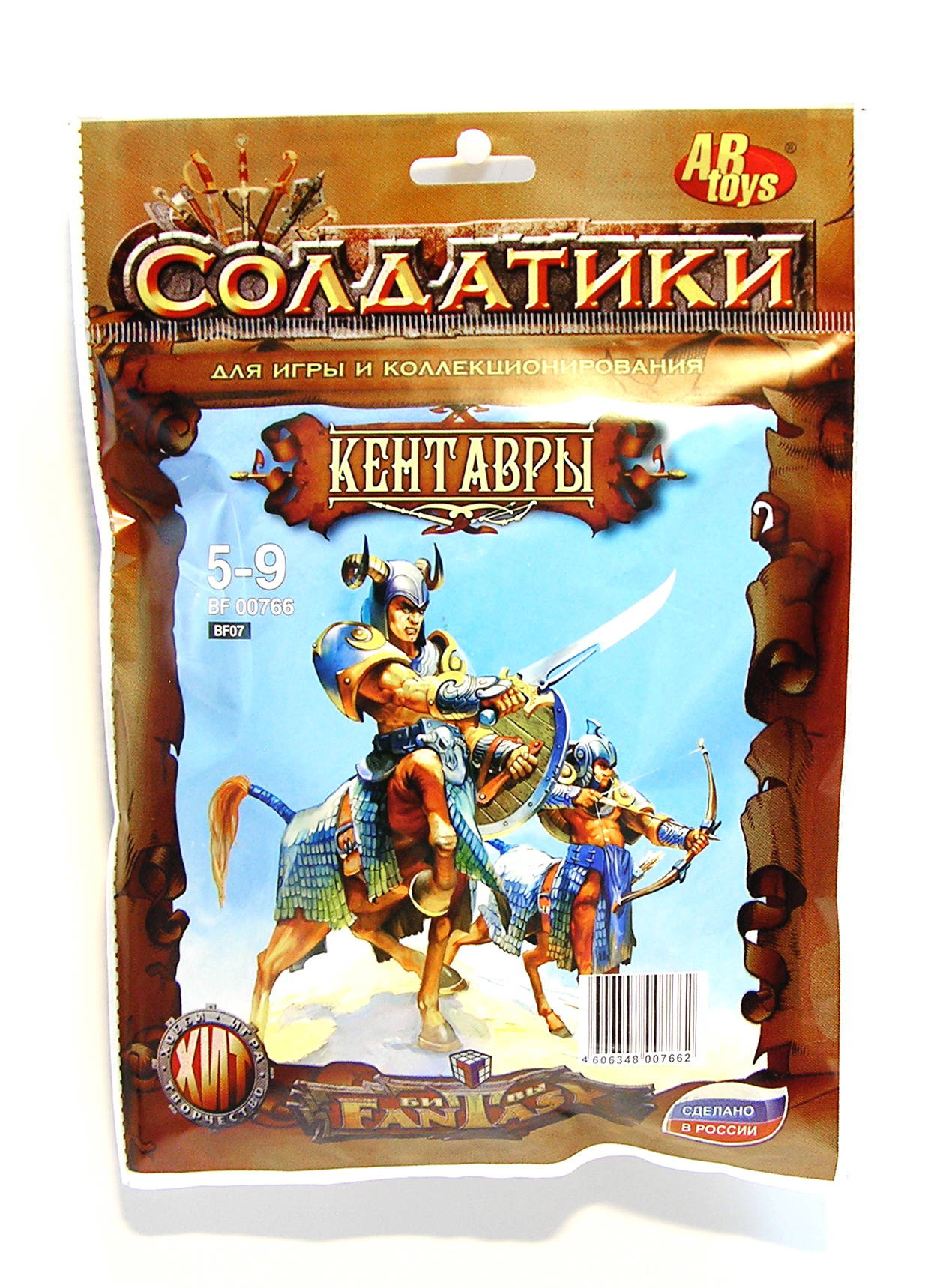 ТХ.Набор солдатиков «Битвы фэнтези» "Кентавры" арт.BF00766 (в пакете) /40