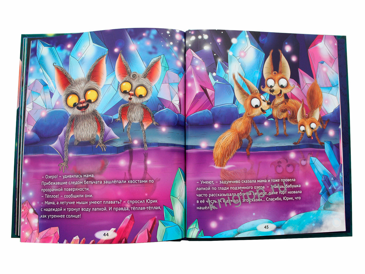 ПОДАРОК ДЛЯ МАМЫ мат.ламин, выб.лак, тиснение, мелов. 200х240