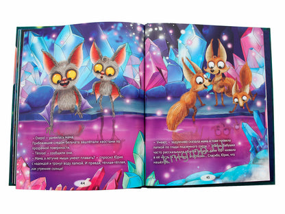 ПОДАРОК ДЛЯ МАМЫ мат.ламин, выб.лак, тиснение, мелов. 200х240