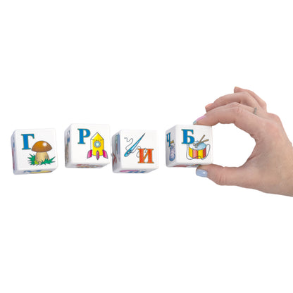 УМНЫЕ КУБИКИ. АЗБУКА НА КУБИКАХ (12ШТ) в кор.20шт