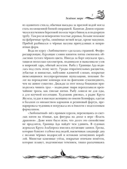 Двойной анхель