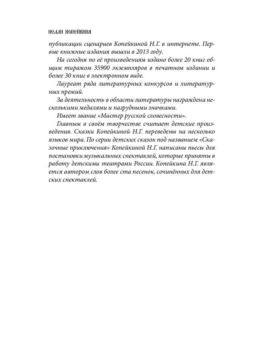 Антиполицай