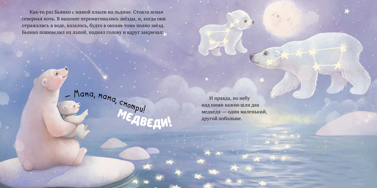 Книжки-картинки. Твоя любовь всегда со мной/Фельдман Е.