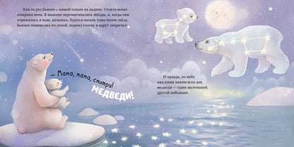 Книжки-картинки. Твоя любовь всегда со мной/Фельдман Е.