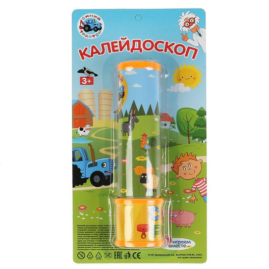 B1765481-R4 303732 Калейдоскоп "Синий трактор" на блистере 30*15*5,5см ТМ "ИГРАЕМ ВМЕСТЕ" в кор.2*