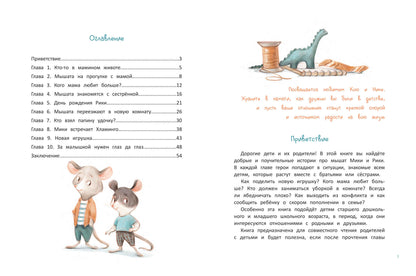 Больше одного: очень дружная семья