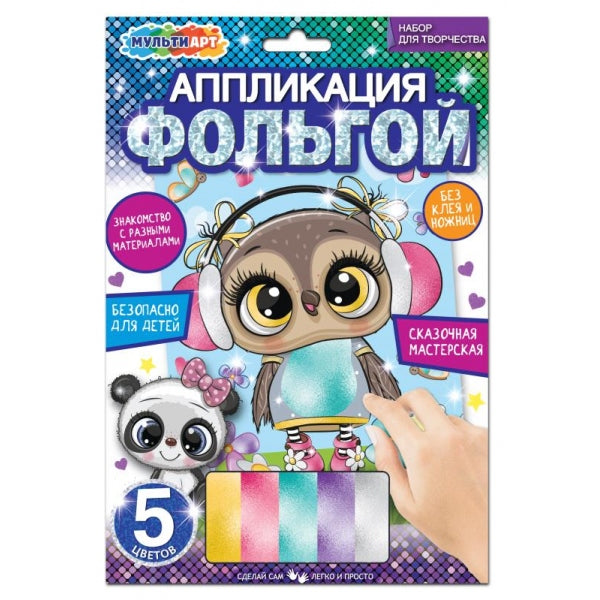 Application pour les films 17x23 cm en cuir de vachette АРТ en cor.100шт