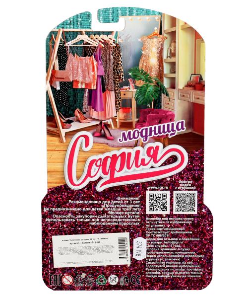 Accessoires pour lit de 29 cm, ensembles complets et accessoires pour canapé, blister de 36 pouces