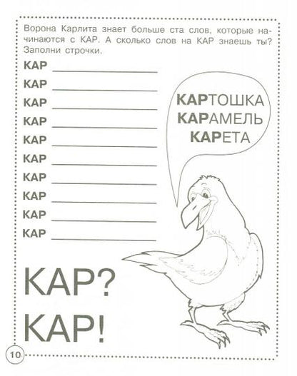 Логические задачи