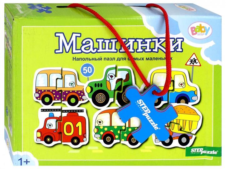 70110 Напольный пазл "Машинки"