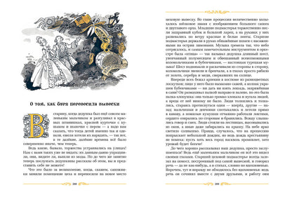 Андерсен. Сказки