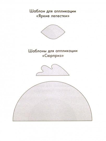 Технология. 1 класс. Рабочая тетрадь.