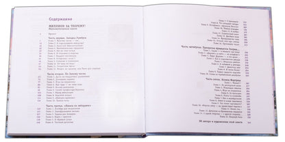 Миллион за теорему!: математический квест