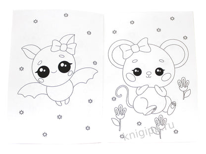 МОЯ РАСКРАСКА А4 чёрная. КАВАЙИ