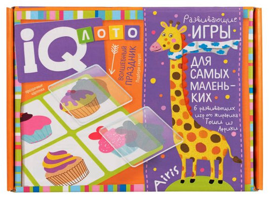 Пластиковое лото для малышей.3+.Волшебный праздник. Подбери силуэт.