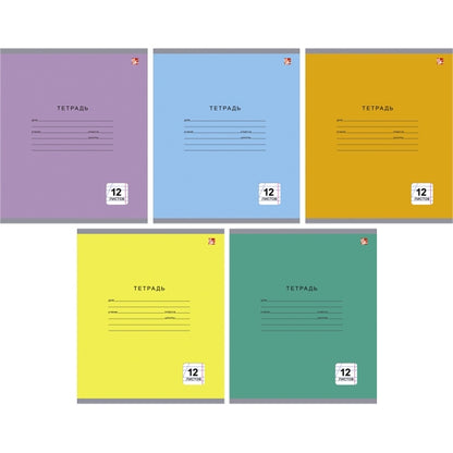 Тетрадь школьная Однотонная серия, 12 листов, косая линия, в ассортименте