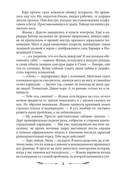 Новая Земля. Добыча зверя