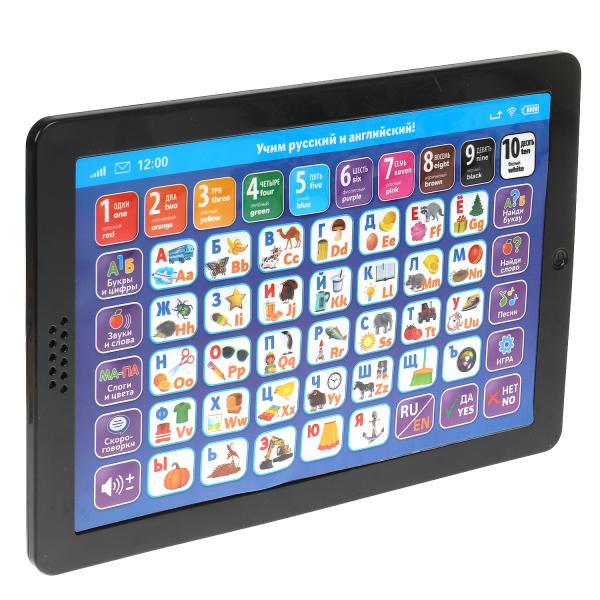 Планшет обучающая русско-английская азбука.400 слов,звуков,слогов.кор.бат. Умка в кор.36шт