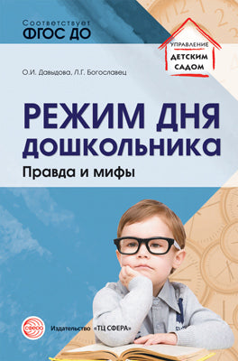 ПЛ-17861 Плакат А2. Таблица умножения