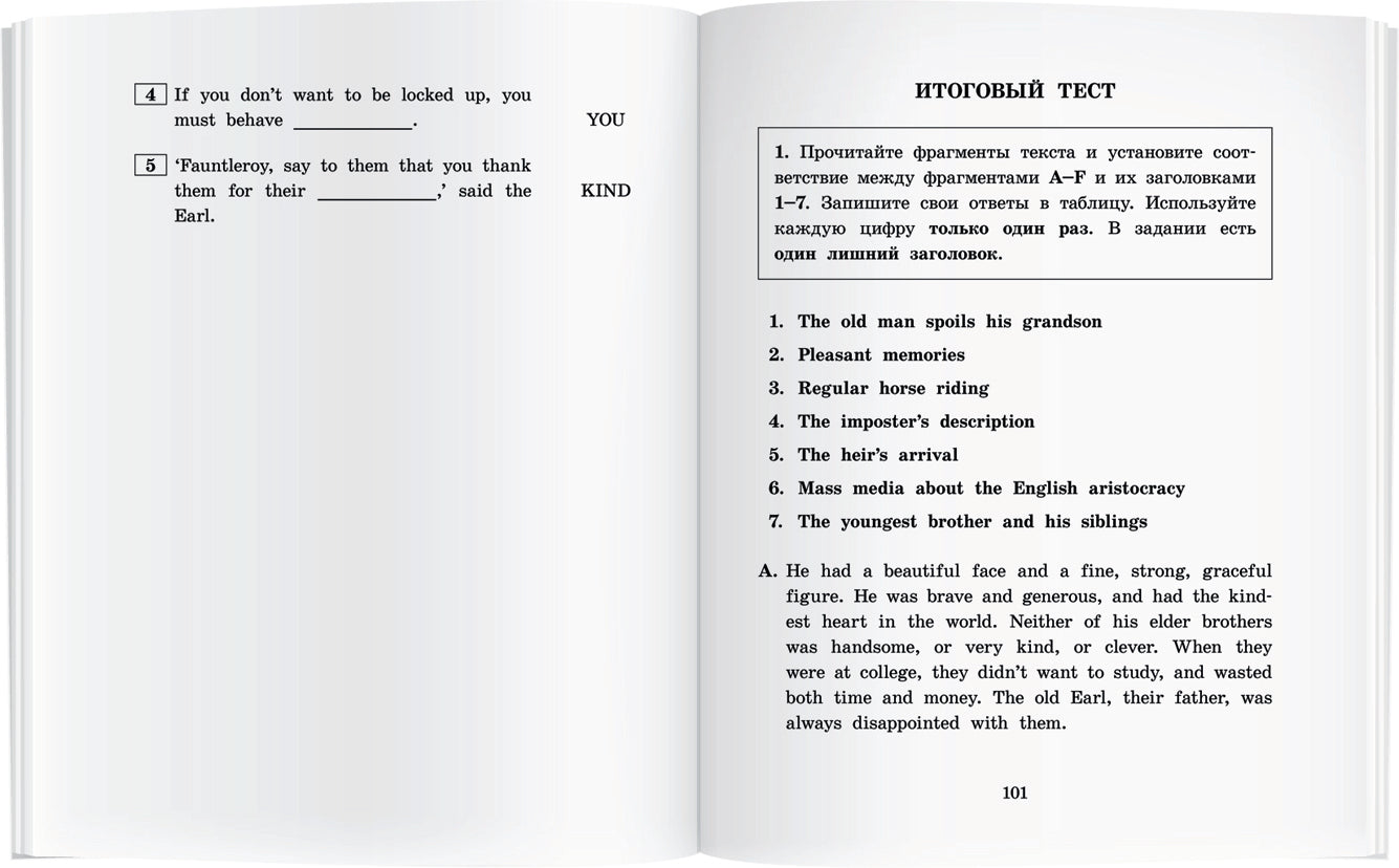 АК. Приключения маленького принца. Домашнее чтение с заданиями по новому ФГОС (комплект с MP3) (нов)