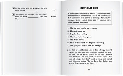 АК. Приключения маленького лорда.QR-код на аудиосопровожд Домашнее чтение с заданиями по новому ФГОС